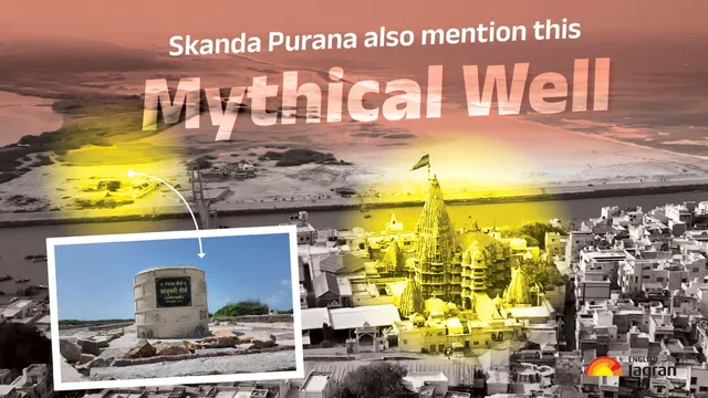 why-do-kunds-at-panchananda-teerth-in-dwarka-have-sweet-water-know-all-about-these-thousands-of-years-old-kunds-jagran-special